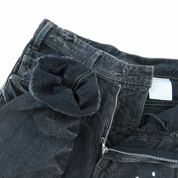 実際に弊社で買取させて頂いたJULIUS/ユリウス 17AW ストレートナローパンツ 597PAM13-BL/1の画像 2枚目