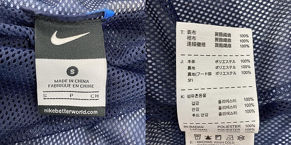 実際に弊社で買取させて頂いたF.C.R.B.(F.C.Real Bristol) × NIKE/エフシーアールビー×ナイキ WARMUP JACKET/ショートパンツ セットアップ/Sの画像 2枚目