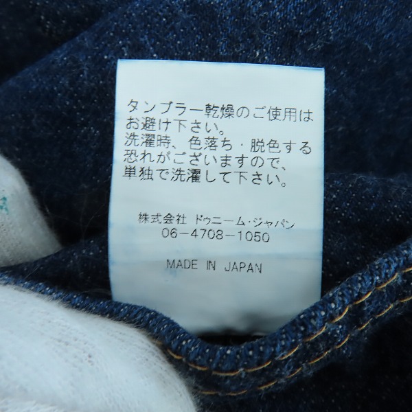実際に弊社で買取させて頂いたDENIME/ドゥニーム Lot.66 デニム パンツ W34の画像 4枚目