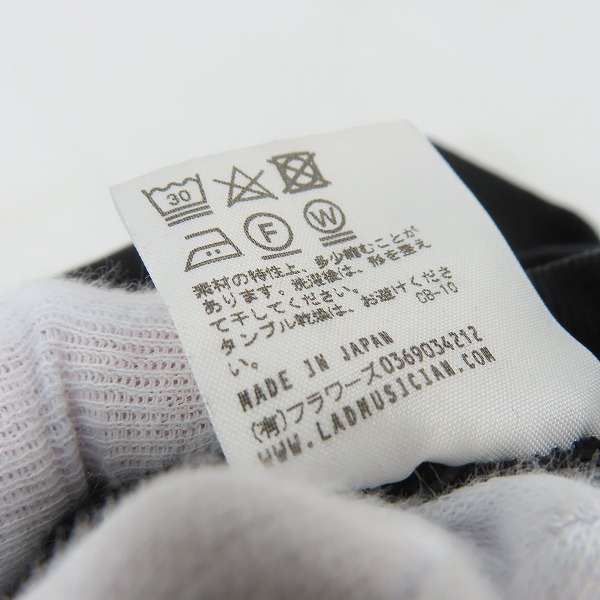 実際に弊社で買取させて頂いたLAD MUSICIAN/ラッドミュージシャン 刺繍 スウェット パンツ 2219-657/42の画像 6枚目