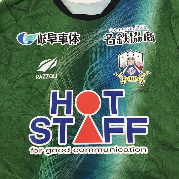 実際に弊社で買取させて頂いたRAZZOLI/ラッツォーリ FC岐阜 #15 田中 順也レプリカユニフォーム/Mの画像 7枚目