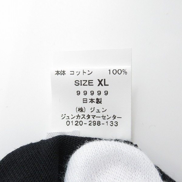 実際に弊社で買取させて頂いた【未使用】DOUBLE FANTASY×ADAM ET ROPE'/ダブルファンタジー× アダムエロペ WAR IS OVER T-shirt/Tシャツ GMM-70340-C/XLの画像 3枚目