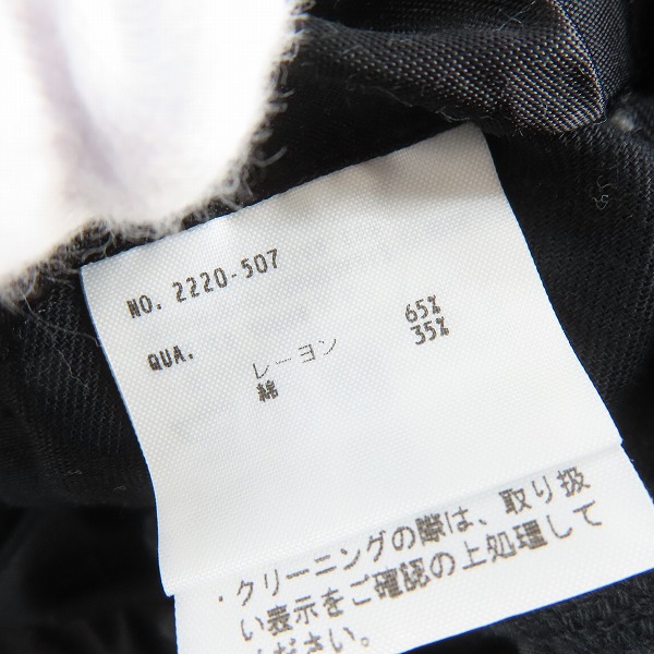 実際に弊社で買取させて頂いたLAD MUSICIAN/ラッドミュージシャン クロップドワイドパンツ 2220-507/42の画像 5枚目