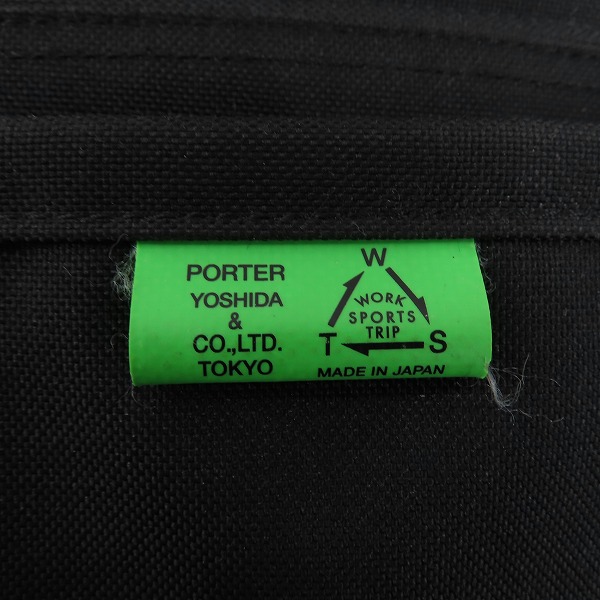 実際に弊社で買取させて頂いたPORTER/ポーター UNION/ユニオン リュックサックの画像 4枚目