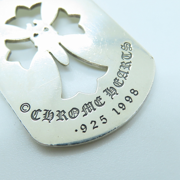 実際に弊社で買取させて頂いたCHROME HEARTS/クロムハーツ カットアウトクロスダガードッグタグ ペンダントの画像 5枚目