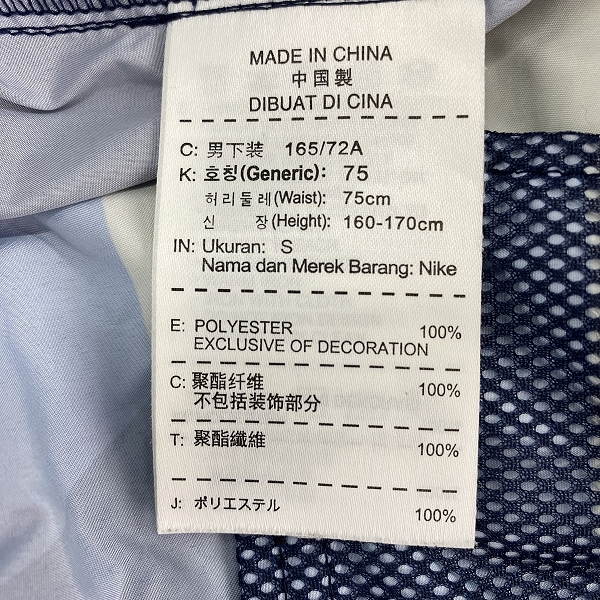 実際に弊社で買取させて頂いたF.C.R.B.(F.C.Real Bristol) × NIKE/エフシーアールビー×ナイキ WARMUP JACKET/ショートパンツ セットアップ/Sの画像 6枚目