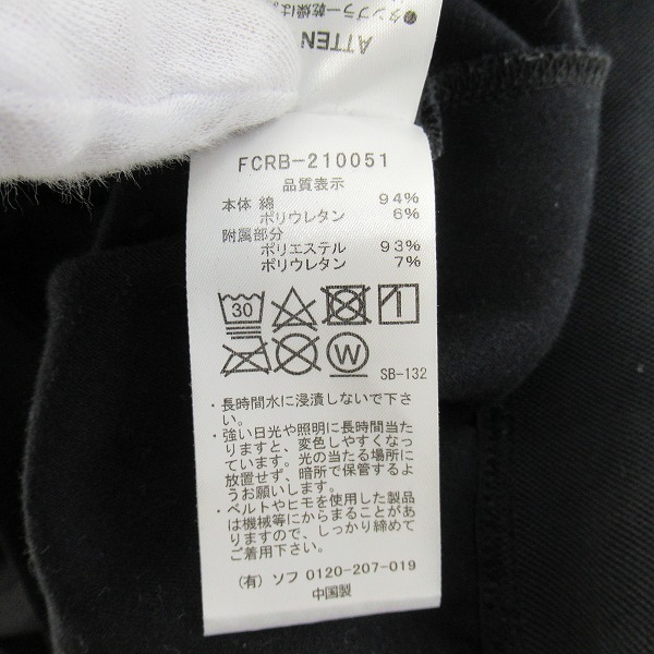 実際に弊社で買取させて頂いたF.C.R.B./FCレアルブリストル ボトム FCRB-210051/Mの画像 3枚目