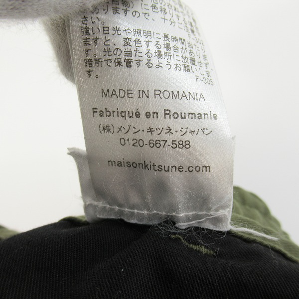 実際に弊社で買取させて頂いたMAISON KITSUNE/メゾンキツネ ポケット刺繍 イージー トラウザー コットン パンツ MM01119WW0122/38の画像 4枚目