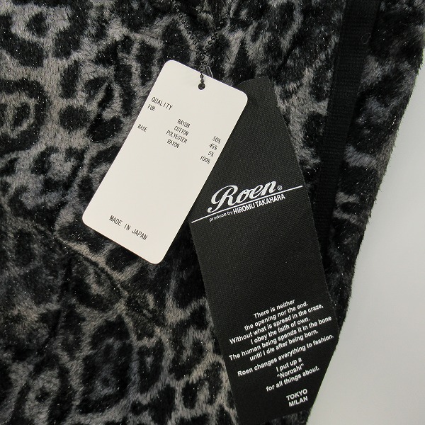 実際に弊社で買取させて頂いた【未使用】Roen/ロエン レオパード柄  レーヨン混 ハーフパンツ 75033118 /33の画像 7枚目