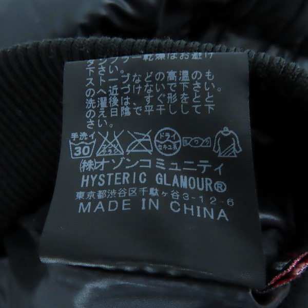 実際に弊社で買取させて頂いたHYSTERIC GLAMOUR/ヒステリックグラマー PRIMALOFT/プリマロフト 中綿ジャケット 0104AB01/Fの画像 4枚目