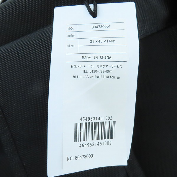 実際に弊社で買取させて頂いた【未使用】ZERO HALLIBURTON/ゼロハリバートン 2way バックパック/ビジネスバッグ 804730001の画像 5枚目