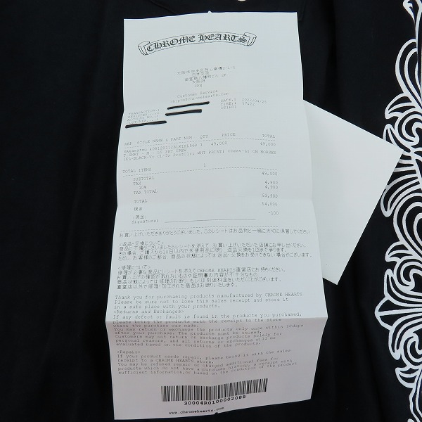 実際に弊社で買取させて頂いた【JPタグ】CHROME HEARTS/クロムハーツ ホースシュープリント ロングスリーブ/長袖 カットソー/Tシャツ/ロンT XLの画像 8枚目