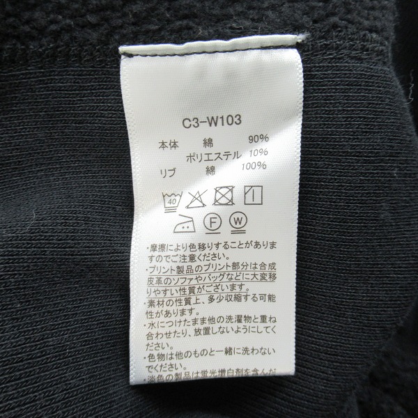 実際に弊社で買取させて頂いたChampion/チャンピオン REVERSE WEAVE ジップスウェットパーカー C3-W103 Mの画像 3枚目