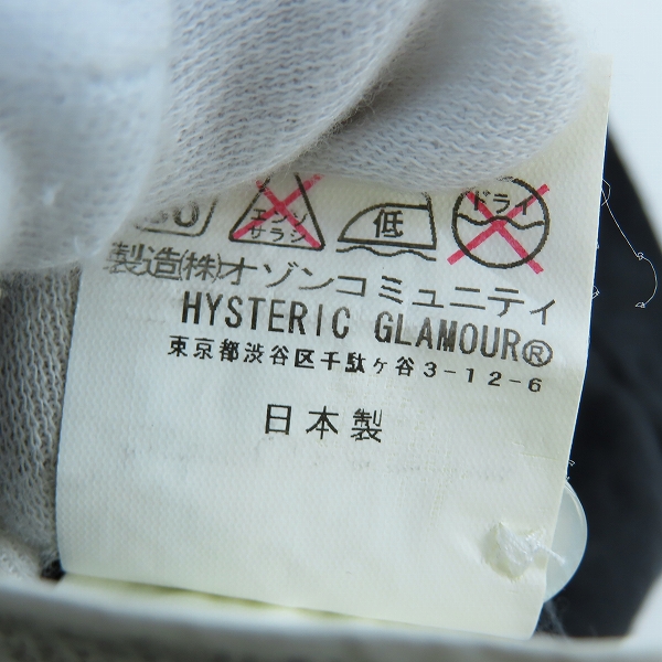 実際に弊社で買取させて頂いたHYSTERIC GLAMOUR/ヒステリックグラマー MEMBERS ONLY プリント 刺繍 ボーリング シャツ 0241AH11/Mの画像 4枚目