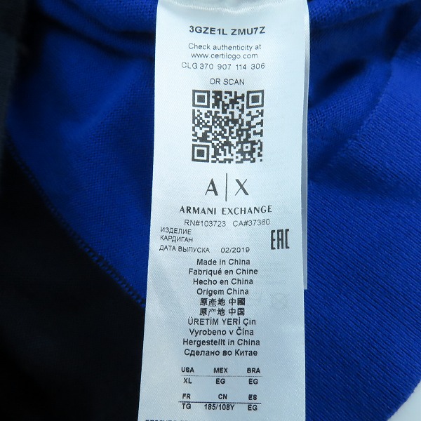 実際に弊社で買取させて頂いたARMANI EXCHANGE/アルマーニエクスチェンジ ジップアップ ブルゾン 3GZE1L ZMU7Z/XLの画像 3枚目