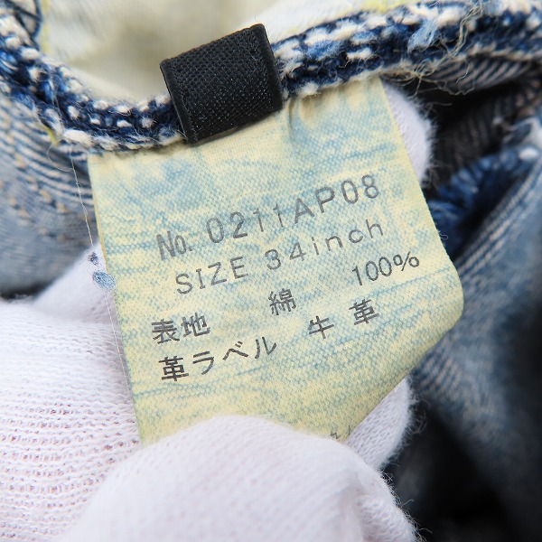 実際に弊社で買取させて頂いたHYSTERIC GLAMOUR/ヒステリックグラマー リペア加工 スタッズ付デニムパンツ 0211AP08/34の画像 4枚目
