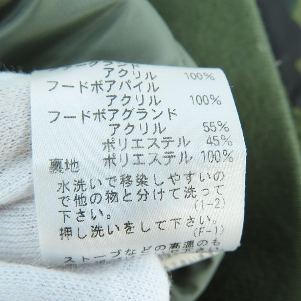 実際に弊社で買取させて頂いたHYSTERIC GLAMOUR/ヒステリックグラマー プリマロフトエアフォース TRIANGLE-WOMAN N-2Bジャケット 02193AB08/Mの画像 4枚目