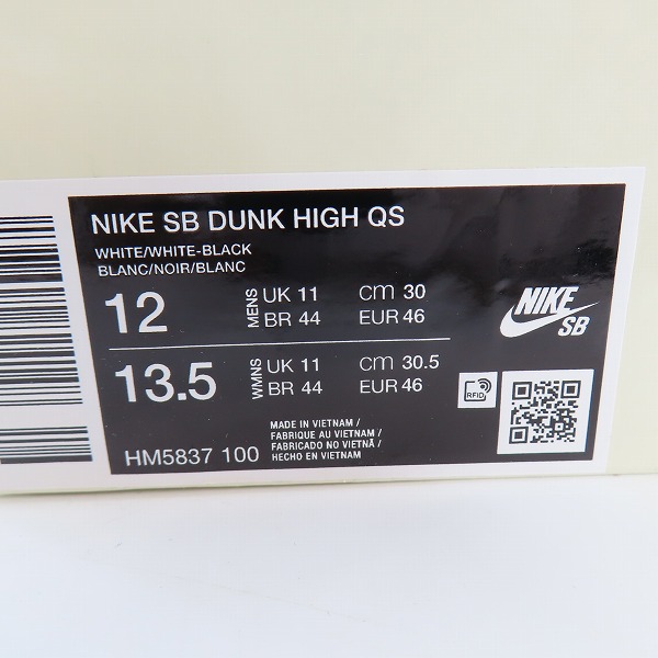 実際に弊社で買取させて頂いた【未使用】ANTIHERO×NIKE/アンタイヒーロー×ナイキ SB DUNK HIGH QS/ダンク ハイ HM5837-100/30.0の画像 9枚目