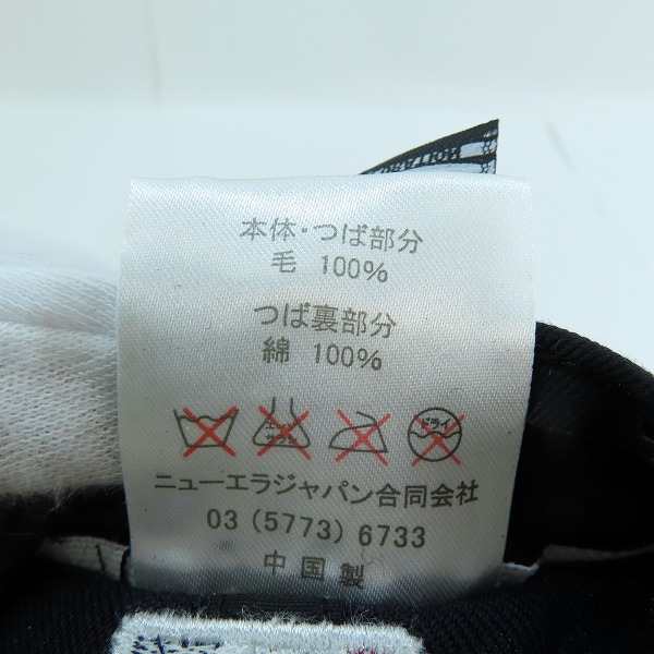 実際に弊社で買取させて頂いたNEW ERA × BEAMS/ニューエラ × ニューエラ ボストンレッドソックス ミニロゴキャップ 59FIFTY 7-1/4/57.7cmの画像 8枚目