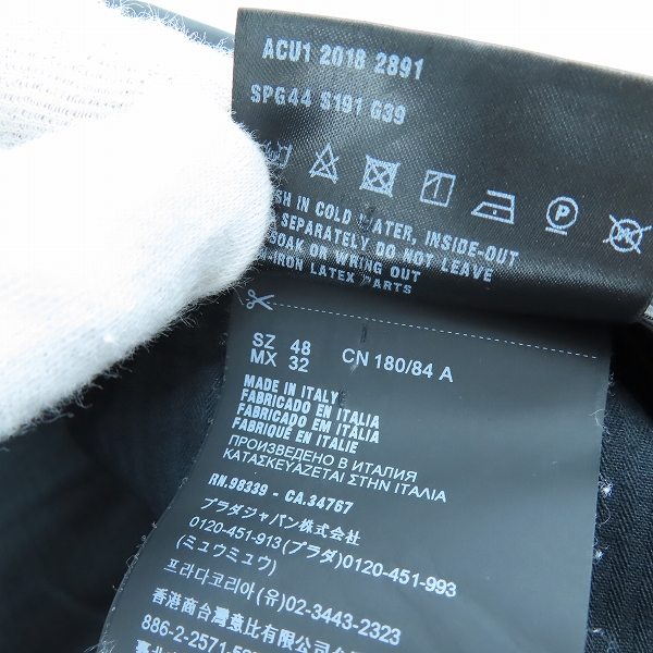 実際に弊社で買取させて頂いたPRADA/プラダ ポリエステル スラックス ロングパンツ SPG44 S191 G39/48の画像 3枚目