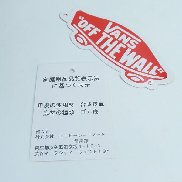 実際に弊社で買取させて頂いたVANS/バンズ V98 HOVER SLIP ON HOVER.BLACK/BLACK 674142-0006 28.5の画像 8枚目