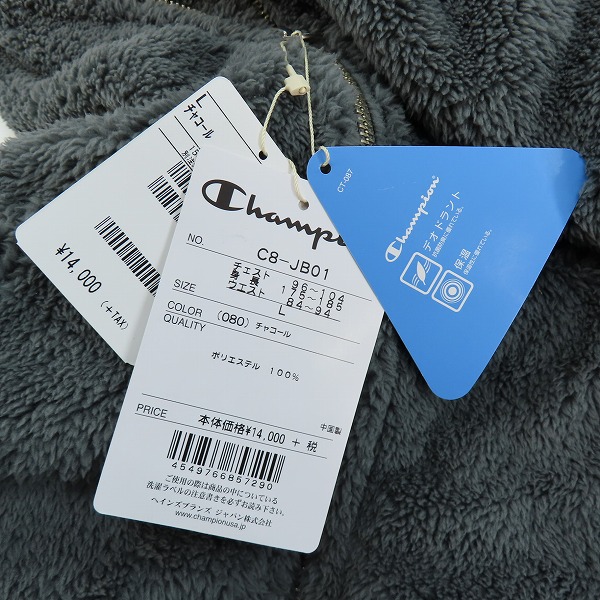 実際に弊社で買取させて頂いた【未使用含む】Champion×FREAK'S STORE/チャンピオン 別注SHERPA FLEECE SETUP/シェルパフリース セットアップ/Lの画像 8枚目