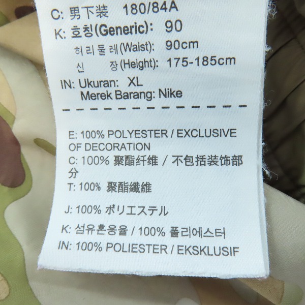 実際に弊社で買取させて頂いたF.C.Real Bristol×NIKE/エフシーレアルブリストル×ナイキ 15SS ナイロン ショートパンツ カモフラ 716122-240/XLの画像 3枚目