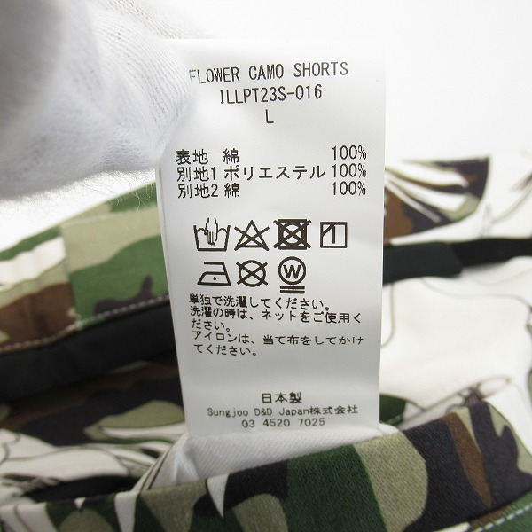 実際に弊社で買取させて頂いたPHENOMENON/フェノメノン 23SS FLOWER CAMO SHORTS/フラワー カモショーツ ILLPT23S-016/Lの画像 3枚目