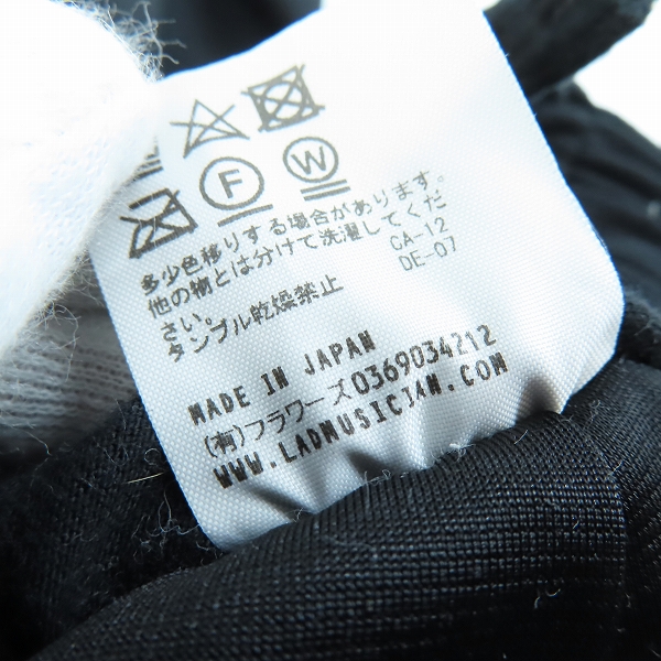 実際に弊社で買取させて頂いたLAD MUSICIAN/ラッドミュージシャン 2TUCK TAPERED WIDE PANTS テーパード ワイド パンツ/42の画像 4枚目
