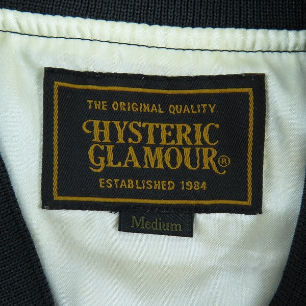 実際に弊社で買取させて頂いたHYSTERIC GLAMOUR/ヒステリックグラマー FUTURA/フューチュラ スカジャン19AW 02193AB18/Mの画像 2枚目