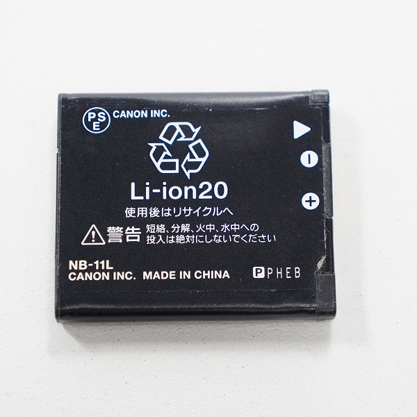 実際に弊社で買取させて頂いた【難有り】Canon/キャノン IXY 130 PC2053 コンパクトデジタルカメラの画像 8枚目