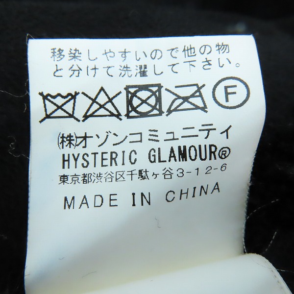 実際に弊社で買取させて頂いたHYSTERIC GLAMOUR/ヒステリックグラマー フェイクファーライダースコート 01173AC06/Fの画像 4枚目