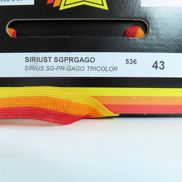 実際に弊社で買取させて頂いたAtlantic STARS/アトランティックスターズ SIRIUS/シリウス SG-PR-GAGO/43の画像 8枚目