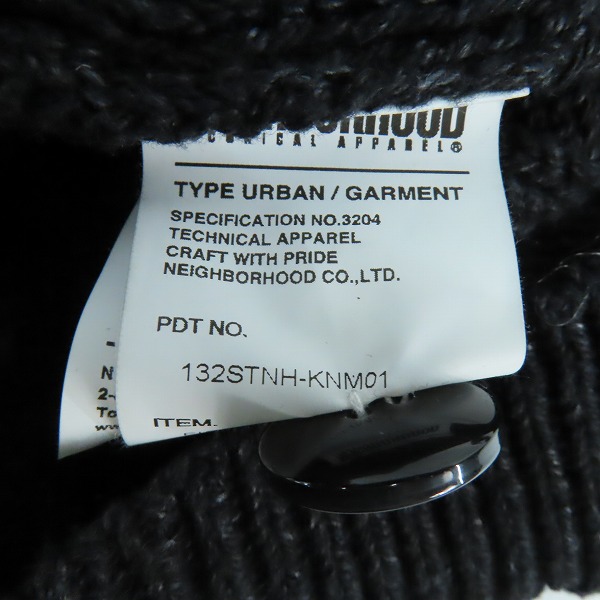 実際に弊社で買取させて頂いたNEIGHBORHOOD/ネイバーフッド  FISHER / C-CARDIGAN.LS ニットカーディガン 132STNH-KNM01/Mの画像 3枚目