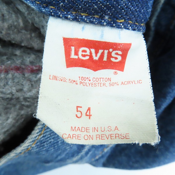 実際に弊社で買取させて頂いたLEVI'S/リーバイス USA製/ボタン裏刻印715 裏ブランケットジージャン/デニムジャケット 70506-0316/54の画像 3枚目