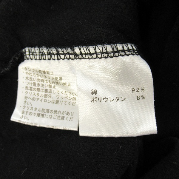 実際に弊社で買取させて頂いたEMPORIO ARMANI/エンポリオアルマーニ スタッズロゴ半袖カットソー/Mの画像 3枚目