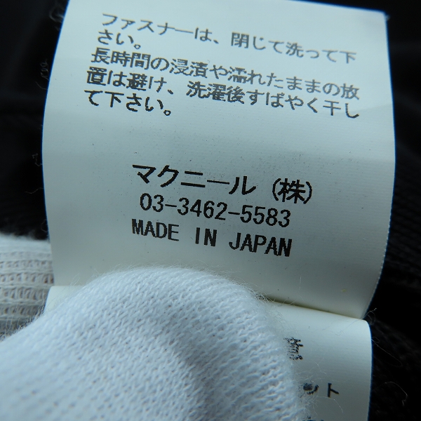 実際に弊社で買取させて頂いたroar/ロアー バック クロスガン/二丁拳銃 ラインストーン トラック ライダースジャケット 16SRB-12B2/4の画像 5枚目