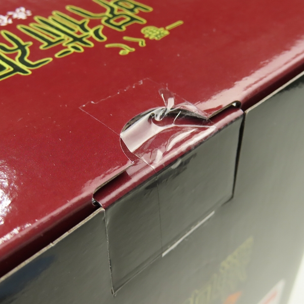 実際に弊社で買取させて頂いた(1)【未開封】BANDAI/バンダイ 一番くじ 呪術廻戦 渋谷事変 ～参～ B賞 伏黒恵/C賞 宿儺 フィギュア/2点セットの画像 4枚目