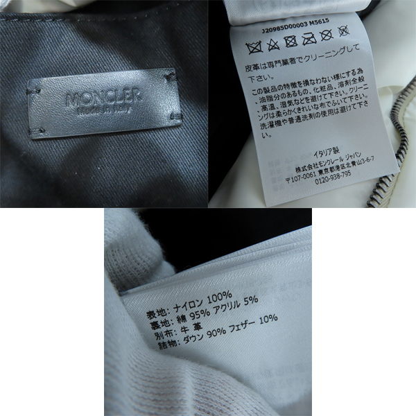 実際に弊社で買取させて頂いた【JPタグ】MONCLER/モンクレール CARADOC マキシトート の画像 4枚目