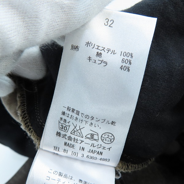 実際に弊社で買取させて頂いたRoen/ロエン 切替 ワッペン付/グラデ ハーフパンツ 32の画像 4枚目