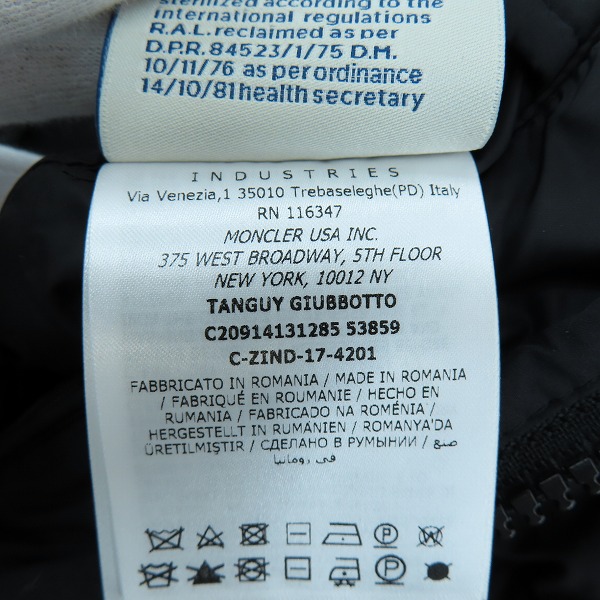 実際に弊社で買取させて頂いたMONCLER/モンクレール Tanguy タンギー ダウン ジャケットC20914131285 53859/4の画像 3枚目