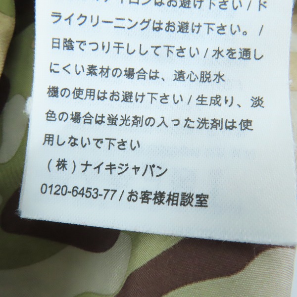 実際に弊社で買取させて頂いたF.C.Real Bristol×NIKE/エフシーレアルブリストル×ナイキ 15SS ナイロン ショートパンツ カモフラ 716122-240/XLの画像 4枚目