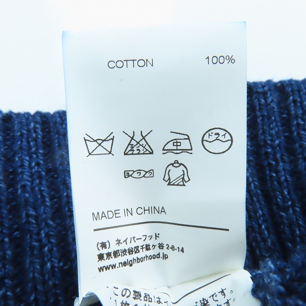 実際に弊社で買取させて頂いたNEIGHBORHOOD/ネイバーフッド FISHERMAN-B / CREW.LS フィッシャーマンニット 152STNH-KNM02/Sの画像 4枚目