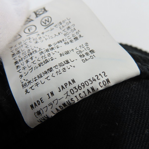 実際に弊社で買取させて頂いたLAD MUSICIAN/ラッドミュージシャン 20AW CORDUROY WIDE PANTS/コーデュロイ ワイド パンツ 2220-514/42の画像 5枚目