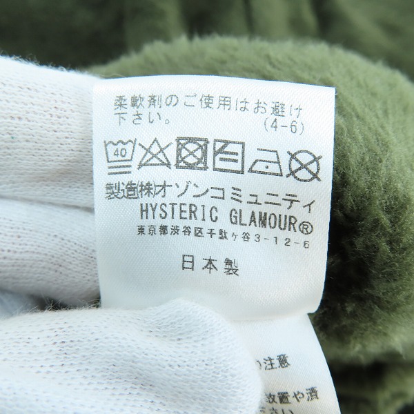 実際に弊社で買取させて頂いたHYSTERIC GLAMOUR/ヒステリックグラマー HELL OVAL アップリケスウェット 02203CS08/Mの画像 4枚目