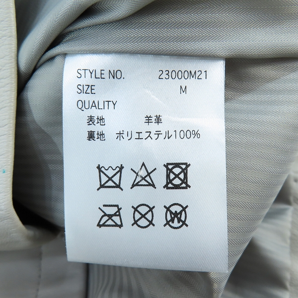 実際に弊社で買取させて頂いたMMMM/エムエムエムエム レザージャケット 羊革 23000M21/Mの画像 3枚目