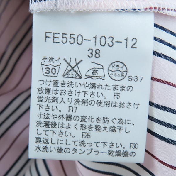 実際に弊社で買取させて頂いた【未使用】BURBERRY BLUE LABEL/バーバリーブルーレーベル ストライプ 半袖シャツ FE550-103-12/38の画像 3枚目