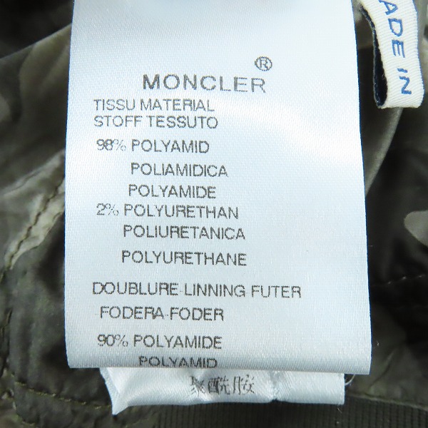 実際に弊社で買取させて頂いたMONCLER/モンクレール NEFLIER/ネフリエ リバーシブル ジャケット/ブルゾン/1の画像 5枚目