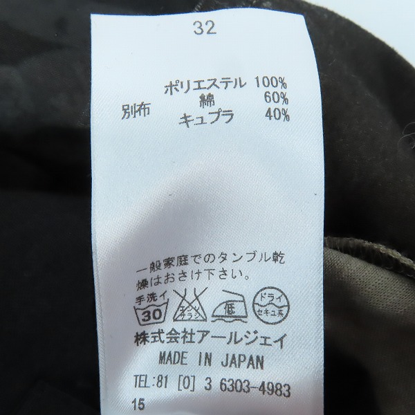 実際に弊社で買取させて頂いたRoen/ロエン 切替 ワッペン付/グラデ ハーフパンツ 75033115 /32の画像 4枚目