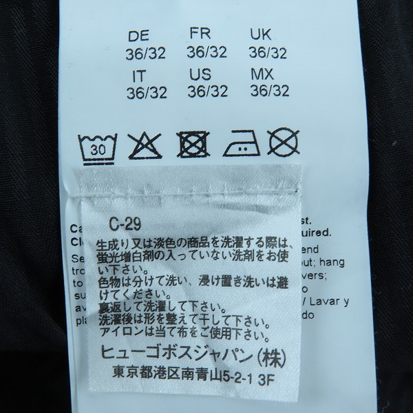 実際に弊社で買取させて頂いたHUGO BOSS/ヒューゴボス デニムパンツ 50490154 W36L32の画像 4枚目